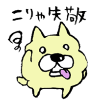 Excuse! sticker #7779836