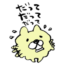 Excuse! sticker #7779837