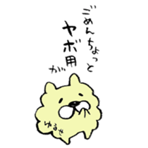 Excuse! sticker #7779838