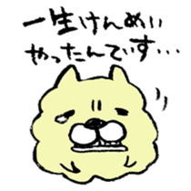 Excuse! sticker #7779840