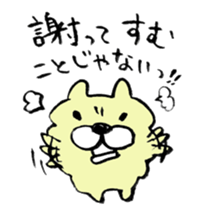 Excuse! sticker #7779842