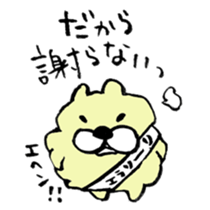 Excuse! sticker #7779843