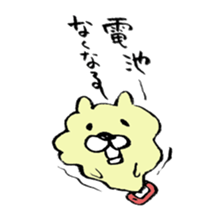 Excuse! sticker #7779844