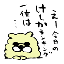 Excuse! sticker #7779845