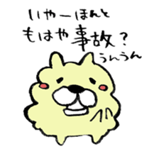 Excuse! sticker #7779848