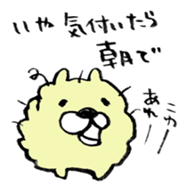 Excuse! sticker #7779850