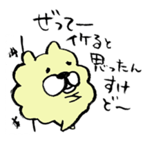 Excuse! sticker #7779852