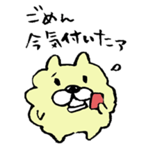 Excuse! sticker #7779855