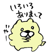 Excuse! sticker #7779856