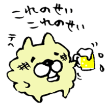 Excuse! sticker #7779859