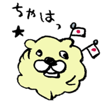 Excuse! sticker #7779860