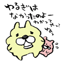 Excuse! sticker #7779866