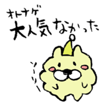 Excuse! sticker #7779867