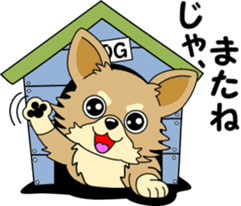 Cute Chihuahua dog sticker #7779947