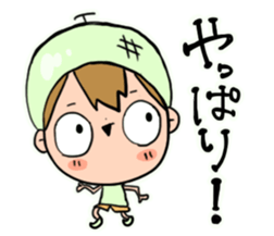 Piko-kun2 sticker #7779987