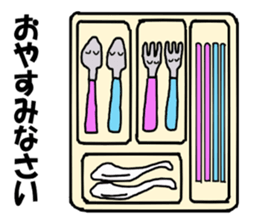 Kitchenware family 1 sticker #7780269