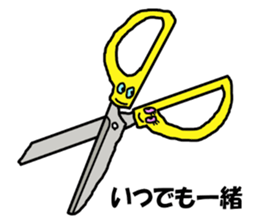 Kitchenware family 1 sticker #7780270