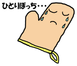 Kitchenware family 1 sticker #7780274