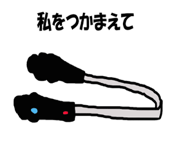 Kitchenware family 1 sticker #7780276