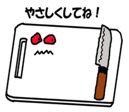 Kitchenware family 1 sticker #7780277