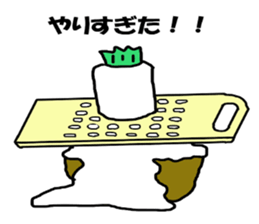 Kitchenware family 1 sticker #7780279