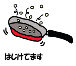 Kitchenware family 1 sticker #7780280