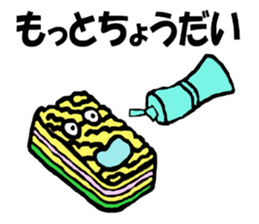 Kitchenware family 1 sticker #7780287