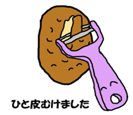 Kitchenware family 1 sticker #7780290