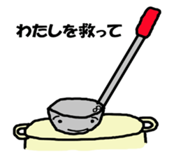 Kitchenware family 1 sticker #7780292