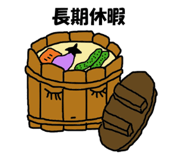 Kitchenware family 1 sticker #7780307