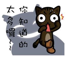 Orange's daily life sticker #7780405