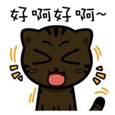 Orange's daily life sticker #7780424