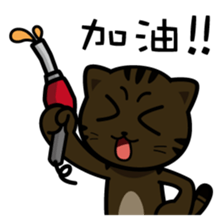 Orange's daily life sticker #7780427