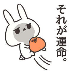 The rabbit which is ennui