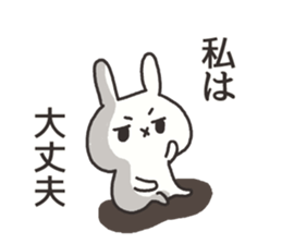 The rabbit which is ennui sticker #7780670