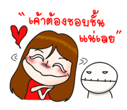 Pupae & Pupa sticker #7780720