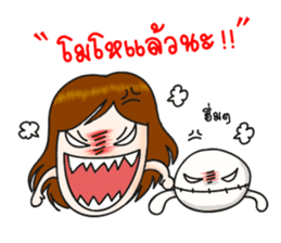 Pupae & Pupa sticker #7780723