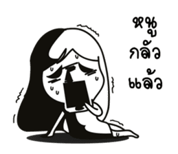 Pupae & Pupa sticker #7780730