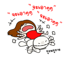Pupae & Pupa sticker #7780731