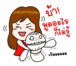 Pupae & Pupa sticker #7780733