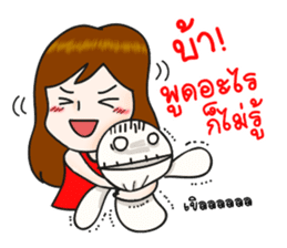 Pupae & Pupa sticker #7780733