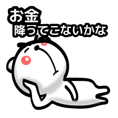 Bear of Eyebrows [Z] 04