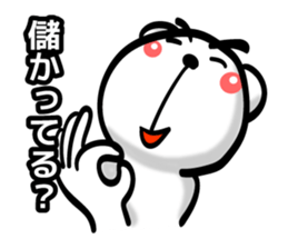 Bear of Eyebrows [Z] 04 sticker #7780751