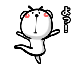 Bear of Eyebrows [Z] 04 sticker #7780753