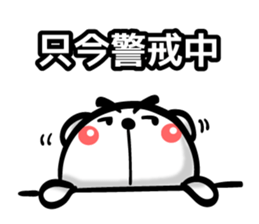 Bear of Eyebrows [Z] 04 sticker #7780767