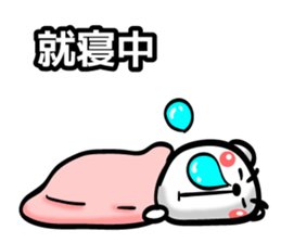 Bear of Eyebrows [Z] 04 sticker #7780787