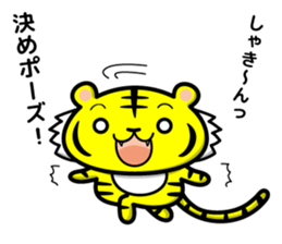 tiger and daily life sticker #7780908