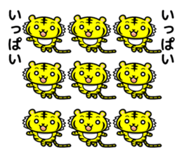 tiger and daily life sticker #7780911