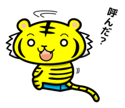 tiger and daily life sticker #7780912