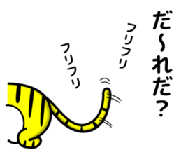 tiger and daily life sticker #7780914